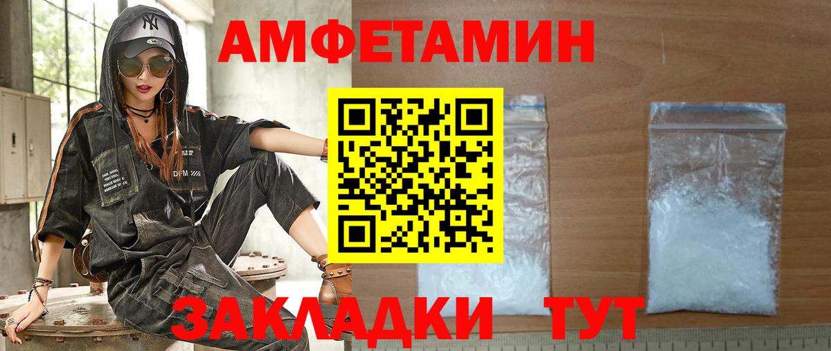 кракен ТОР  Вход с VPN  Амфетамин  Коммунар  АМФ 98% 