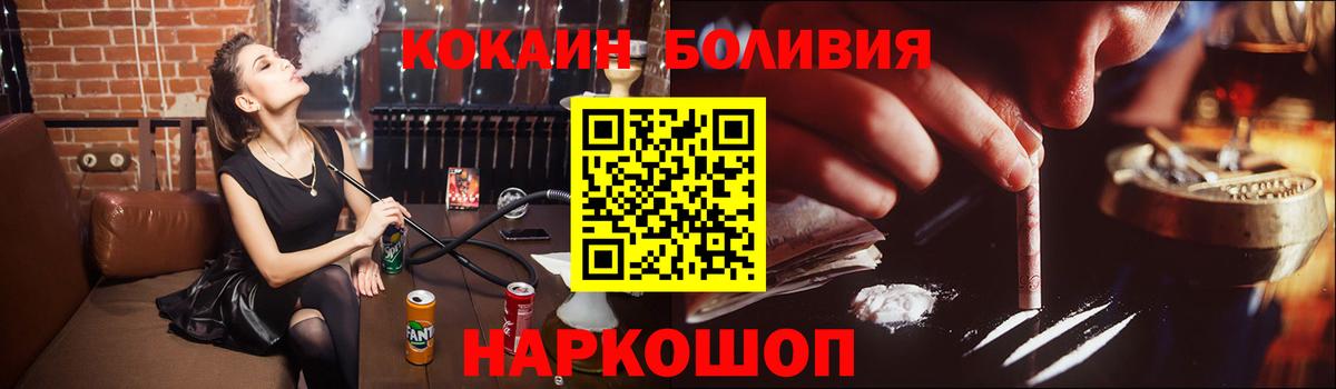 Кокаин Columbia Коммунар