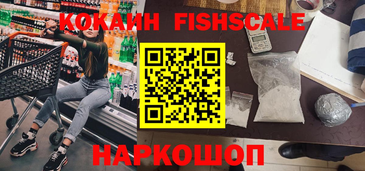 Кокаин  COCAIN 97%  COCAIN Колумбийский  наркота  Коммунар  Вход с VPN 