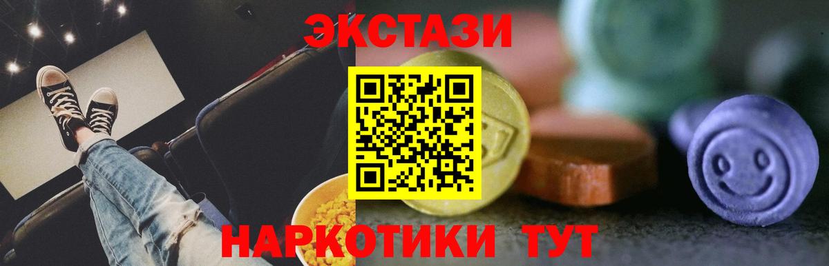 ЭКСТАЗИ VHQ Коммунар