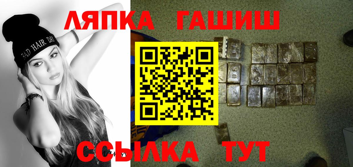 ГАШ 40% ТГК Коммунар