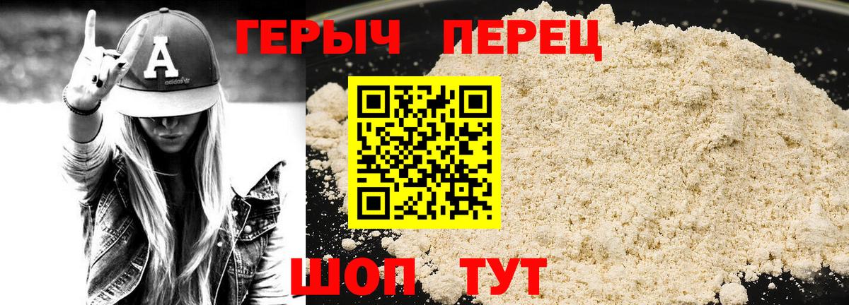 ГЕРОИН гречка Коммунар