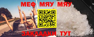 МДМА Конаково