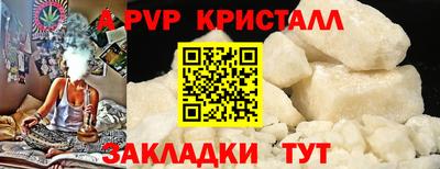 крисы Коммунар