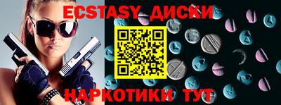 не бодяженный Комсомольск-на-Амуре