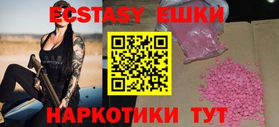 крисы Коммунар