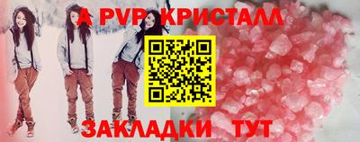 МДМА Конаково