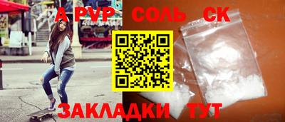 МДМА Конаково