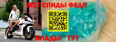 МДМА Конаково