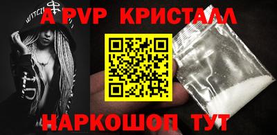 МДМА Конаково