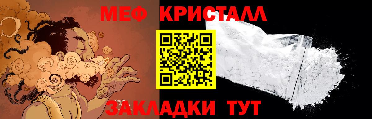 где купить   МЕФ  Вход с VPN  МЕФ 4 MMC  Коммунар 