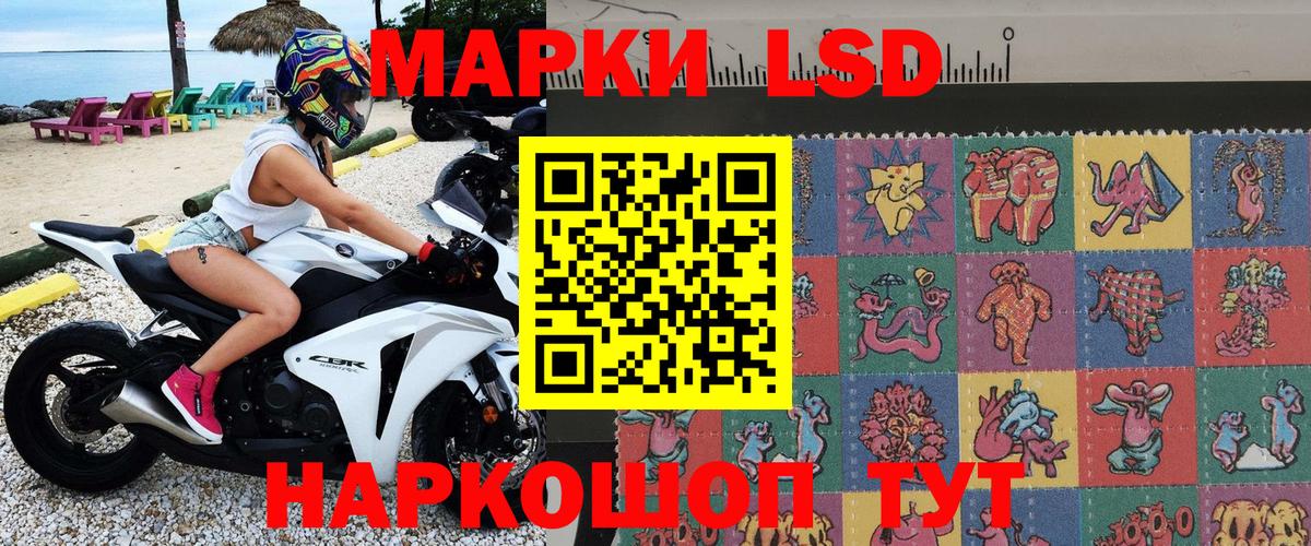 Марки N-bome 1,8мг  Марки N-bome  Коммунар  Марки N-bome 1,8мг  Вход с VPN 