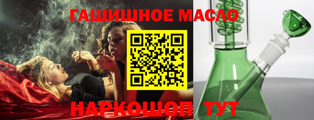Дистиллят ТГК вейп с тгк  Вход с VPN  Коммунар  Дистиллят ТГК вейп 