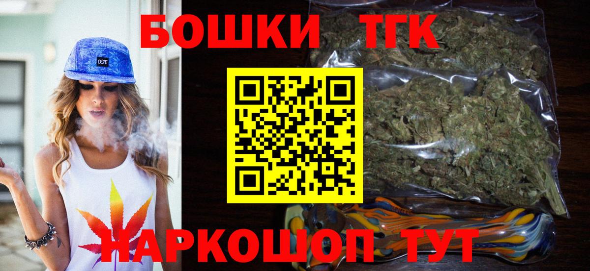 Мефедрон кристаллы  A PVP СОЛЬ   Коммунар  Вход с VPN  Конопля  MDMA  Гашиш  Кокаин 