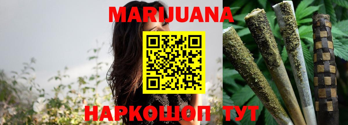 Каннабис сатива  МАРИХУАНА планчик  Конопля Bruce Banner  Вход с VPN  Коммунар 